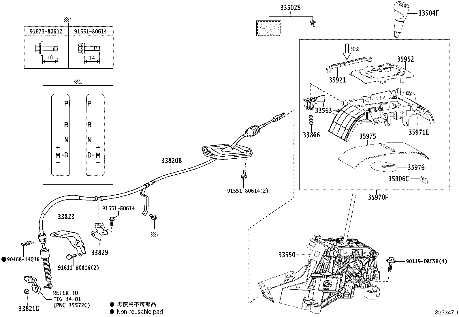 35906-49005 CHIP, INDICATOR LAMP product image