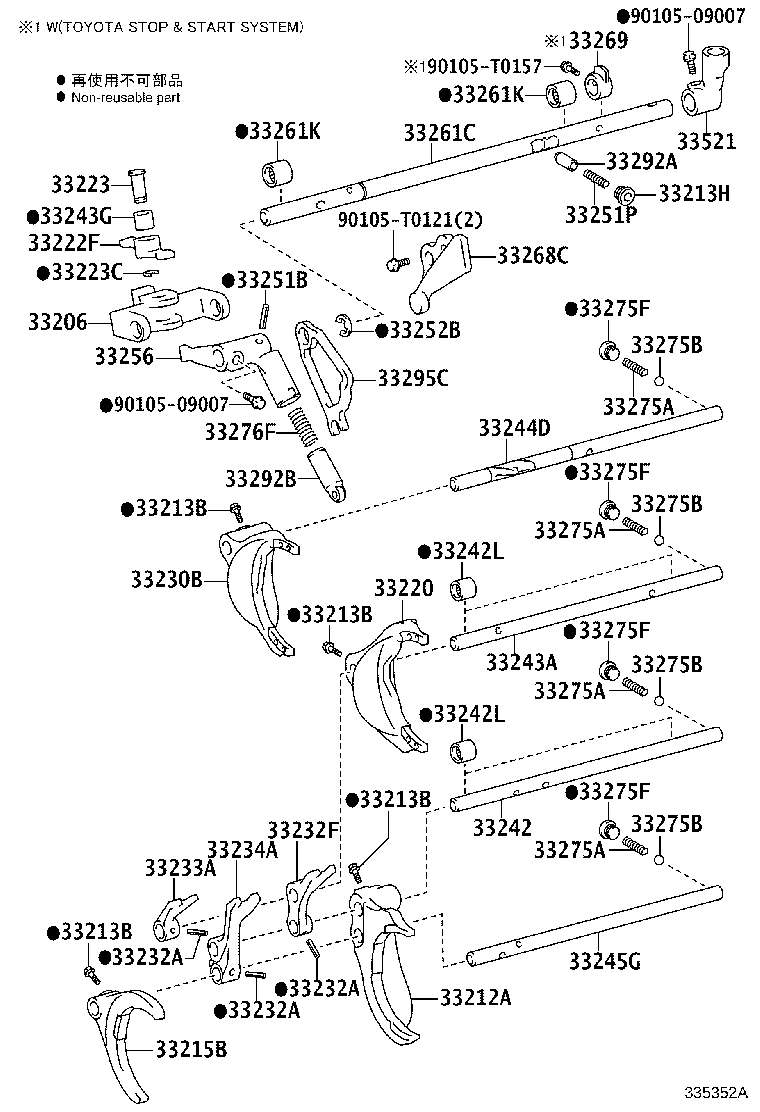33233-0K011 HEAD, GEAR SHIFT, NO.2 product image