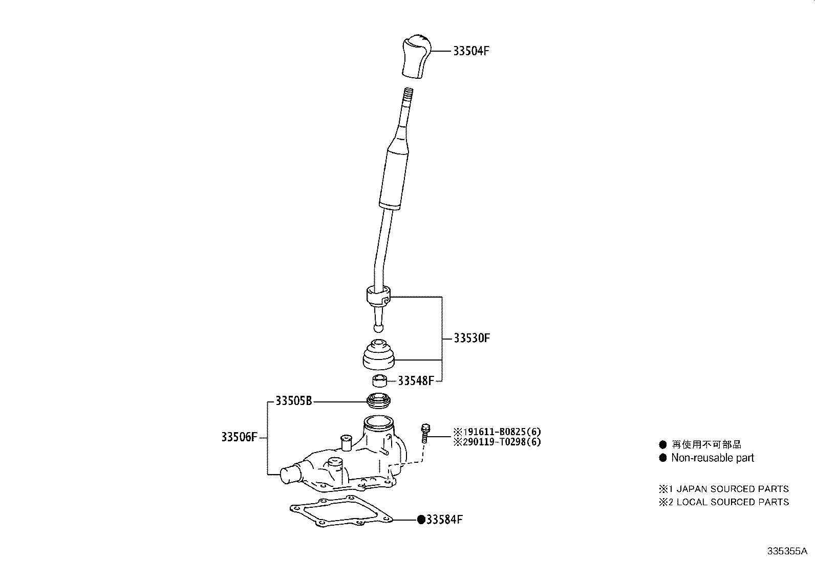 33530-0K660 LEVER ASSY, SHIFT (FOR FLOOR SHIFT) product image