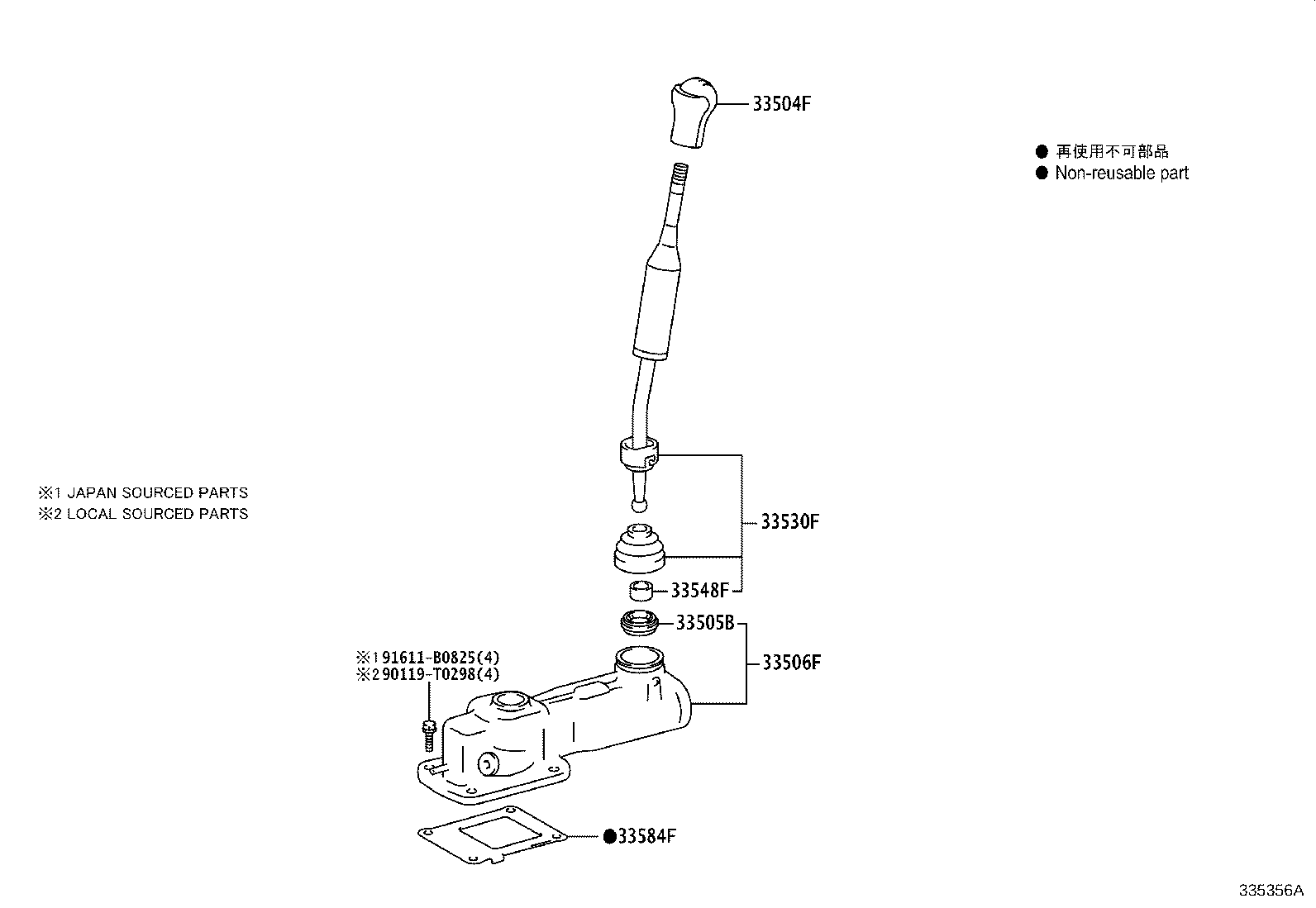33530-0K660 LEVER ASSY, SHIFT (FOR FLOOR SHIFT) product image