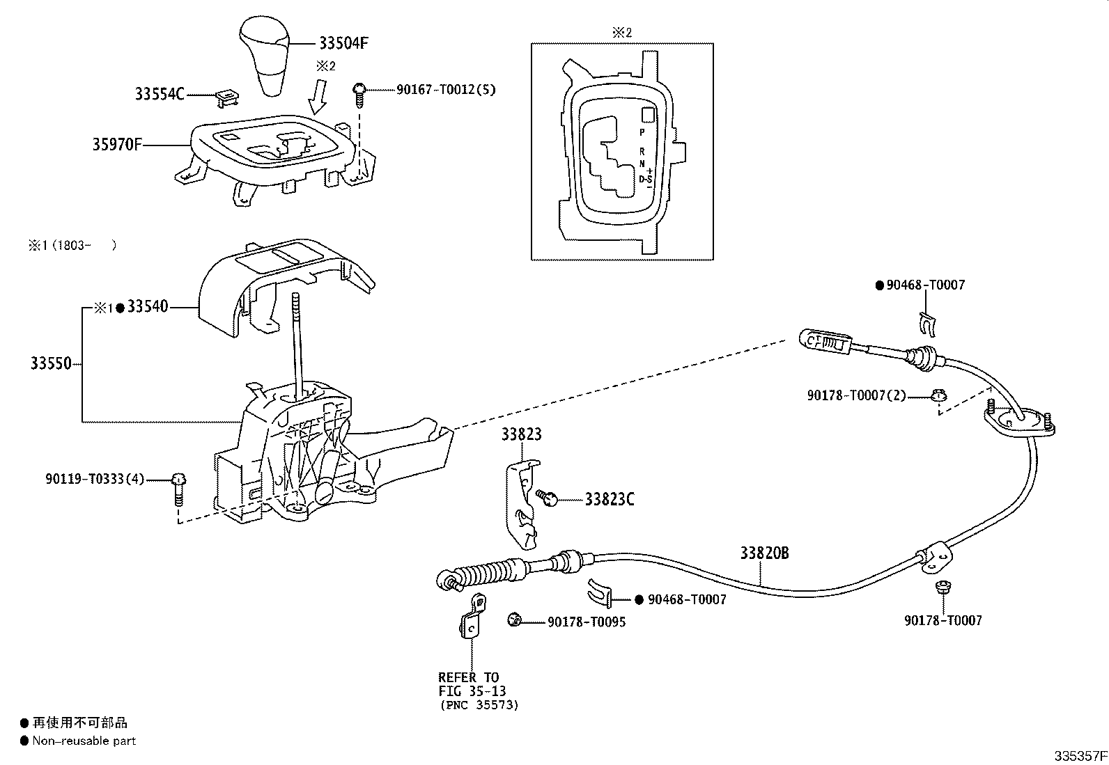 33530-0K681 LEVER ASSY, SHIFT (FOR FLOOR SHIFT) product image