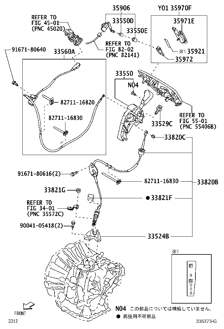 33504-B2210 KNOB SUB-ASSY, SHIFT LEVER product image