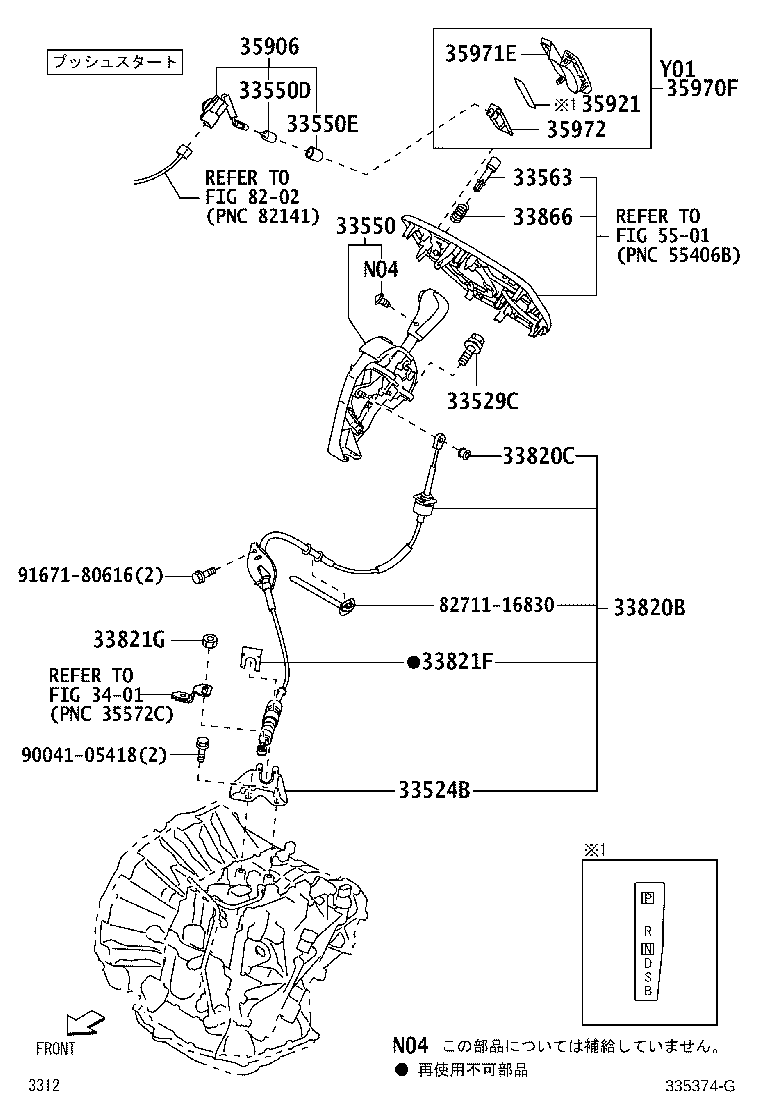 33504-B2210 KNOB SUB-ASSY, SHIFT LEVER product image