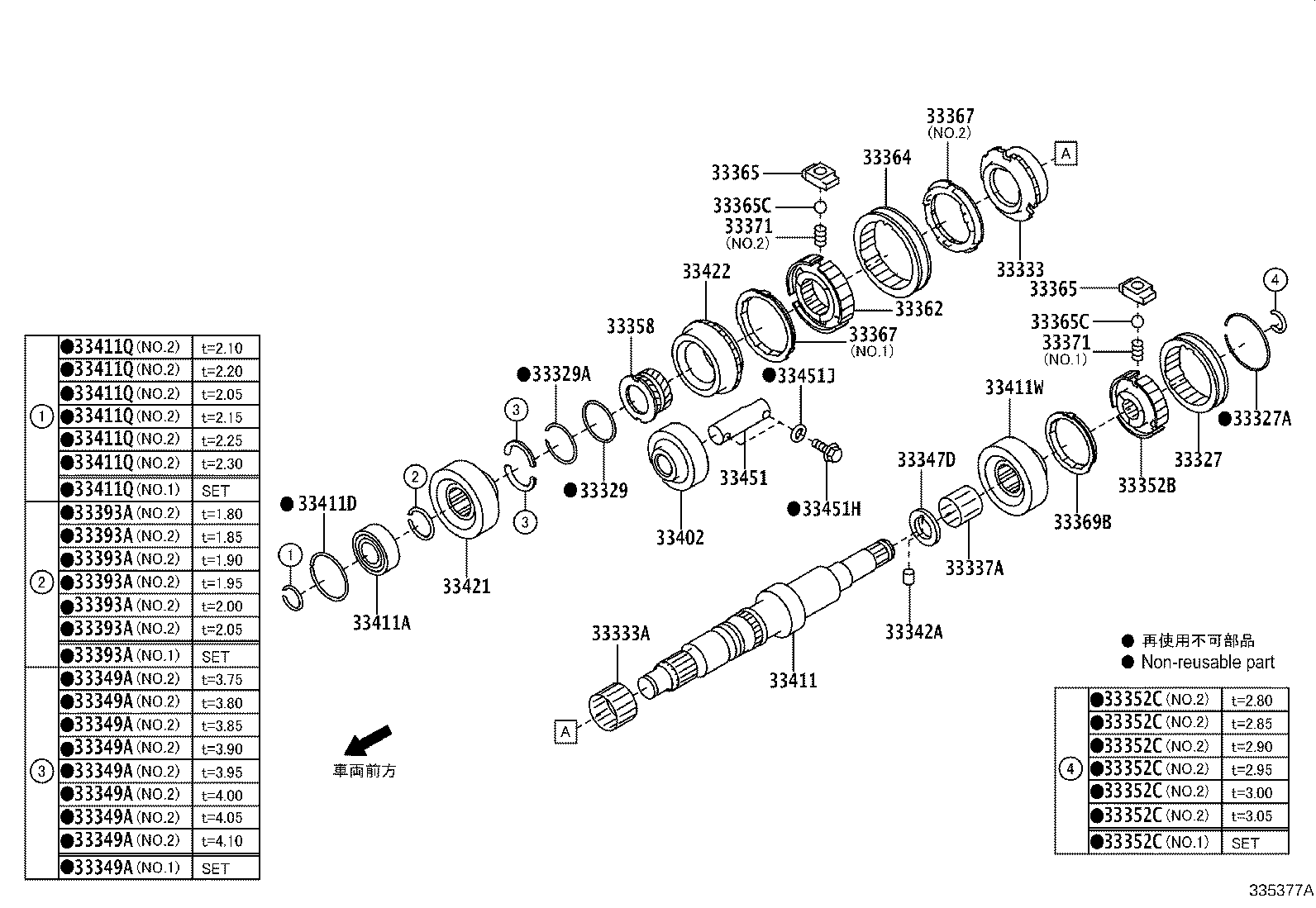 33033-18010 GEAR, 2ND product image