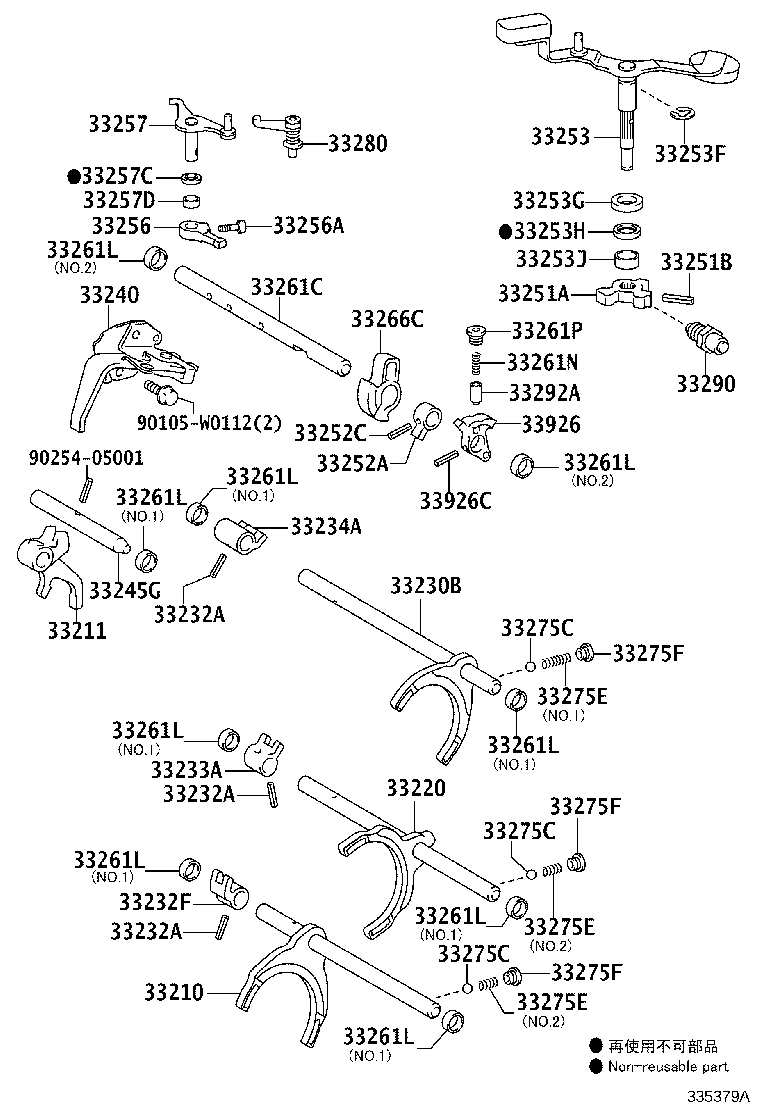33234-0D020 HEAD, GEAR SHIFT, NO.3 product image