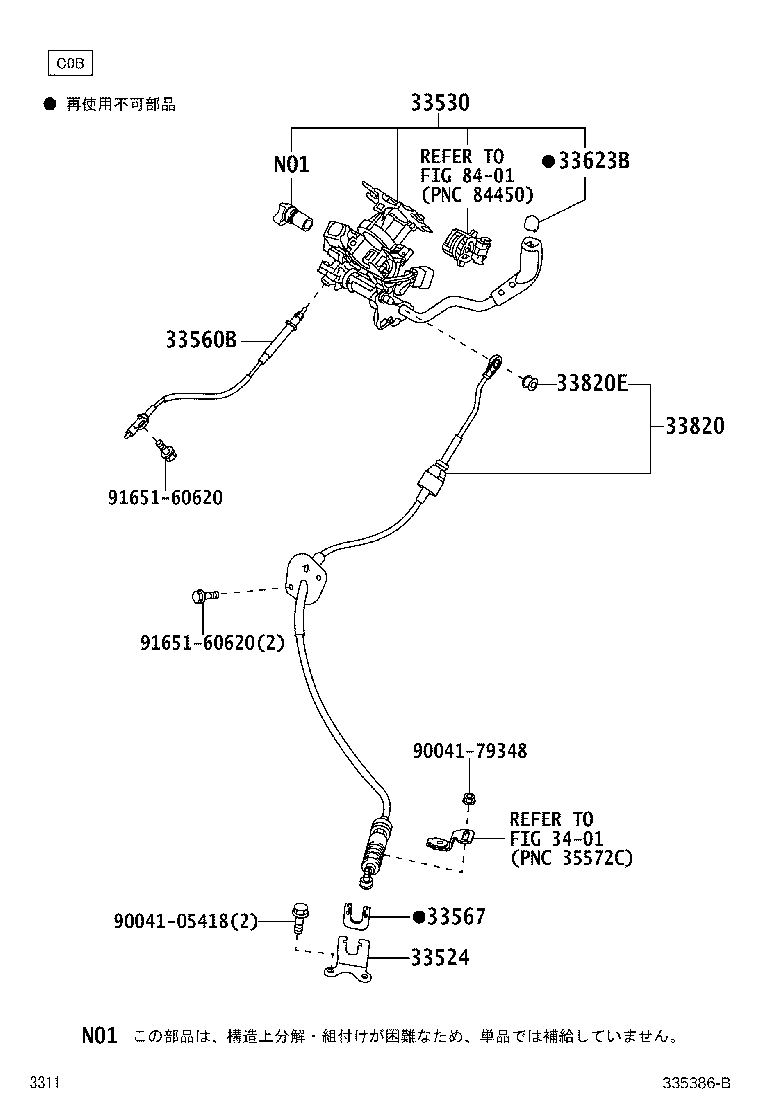 33560-B1080 CABLE ASSY, SHIFT LOCK RELEASE product image