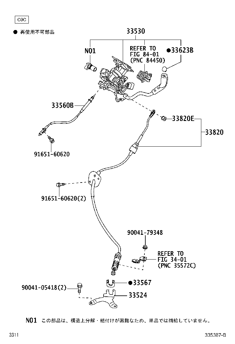 33560-B1080 CABLE ASSY, SHIFT LOCK RELEASE product image