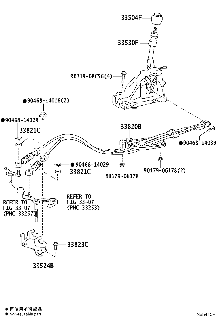 33524-0D080 BRACKET, CONTROL CABLE product image