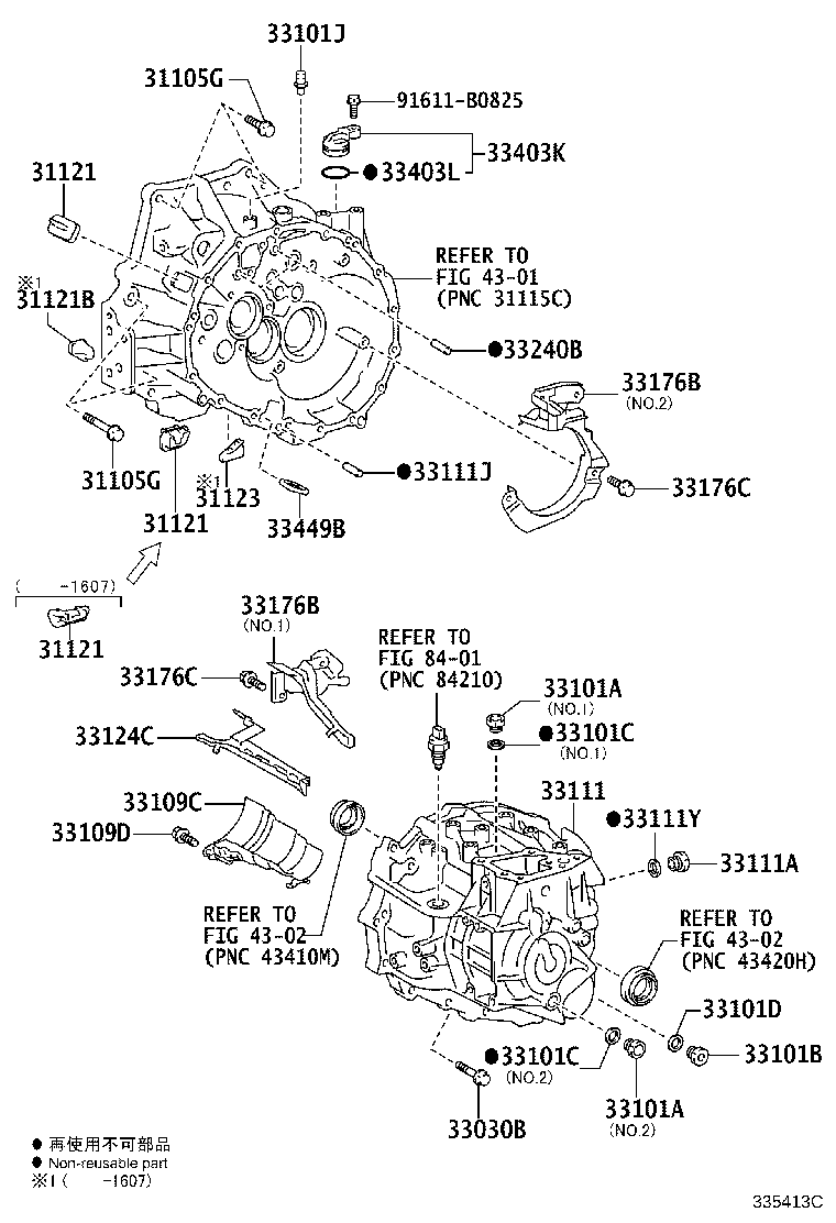 31121-52090 COVER, CLUTCH HOUSING, NO.1 product image