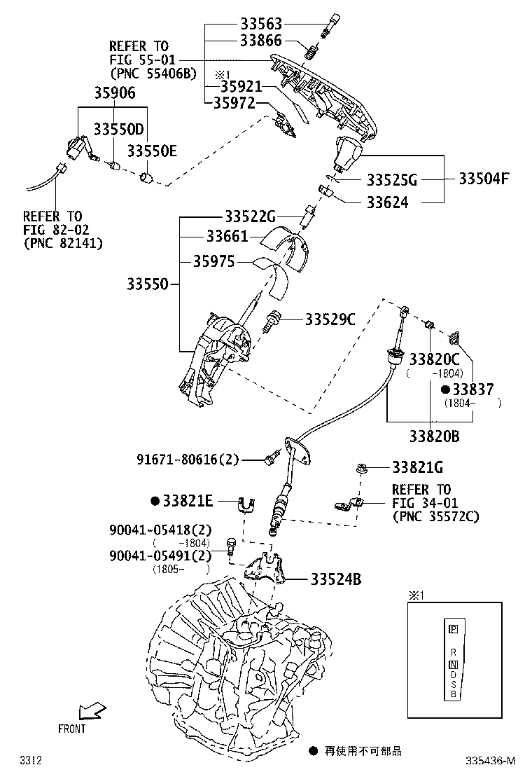 33504-B2210 KNOB SUB-ASSY, SHIFT LEVER product image