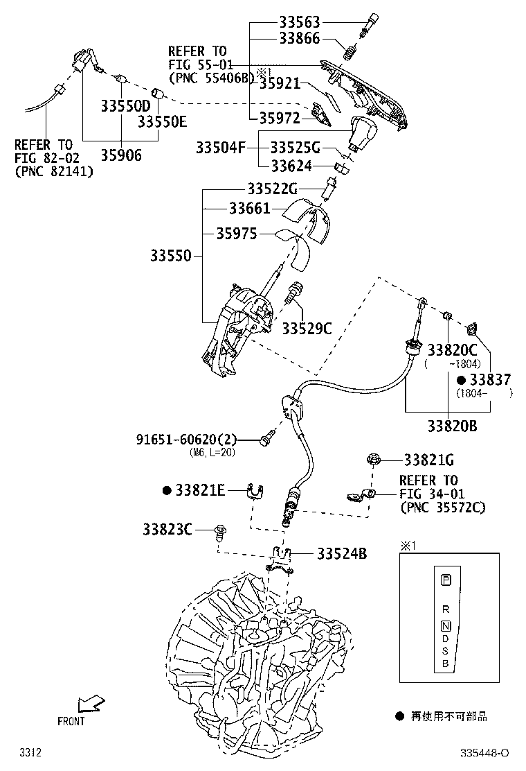 90041-05418 BOLT (FOR TRANSMISSION CONTROL CABLE BRACKET) product image