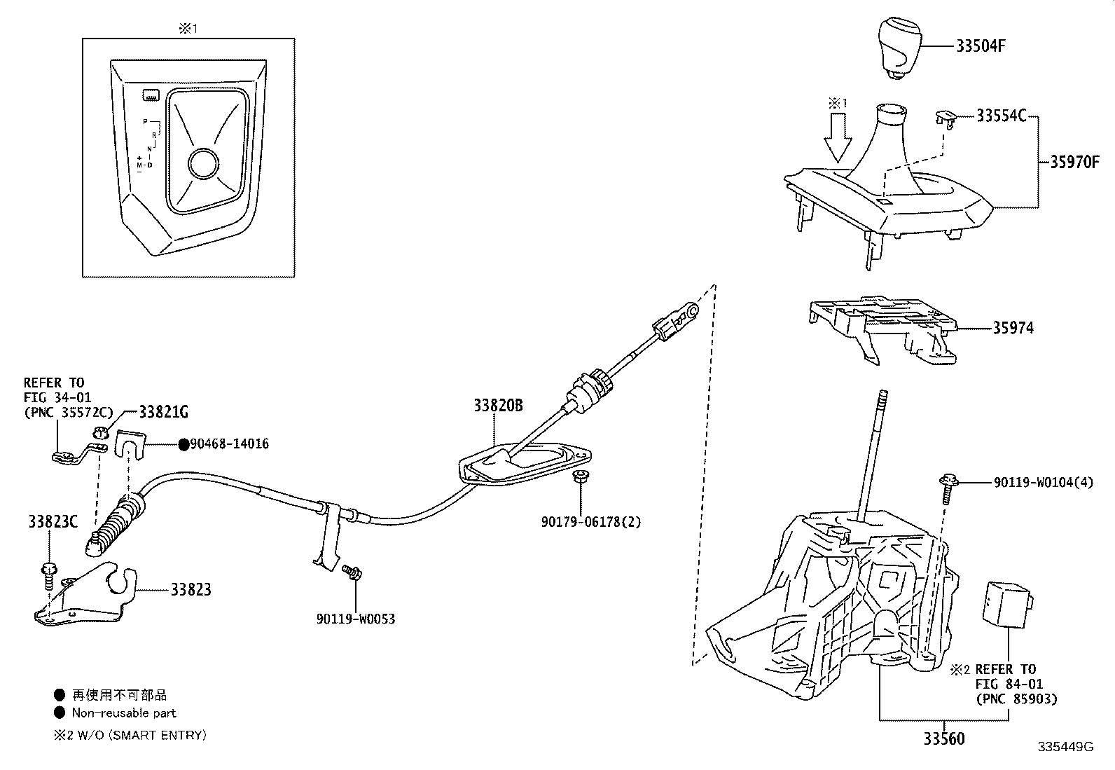 33530-05110 LEVER ASSY, SHIFT (FOR FLOOR SHIFT) product image