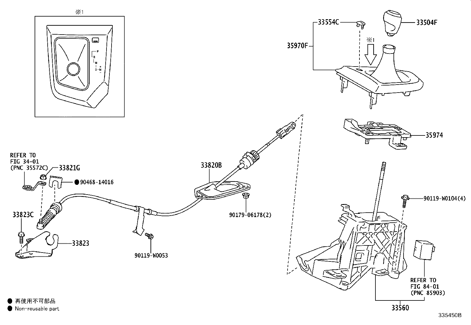 33530-05110 LEVER ASSY, SHIFT (FOR FLOOR SHIFT) product image