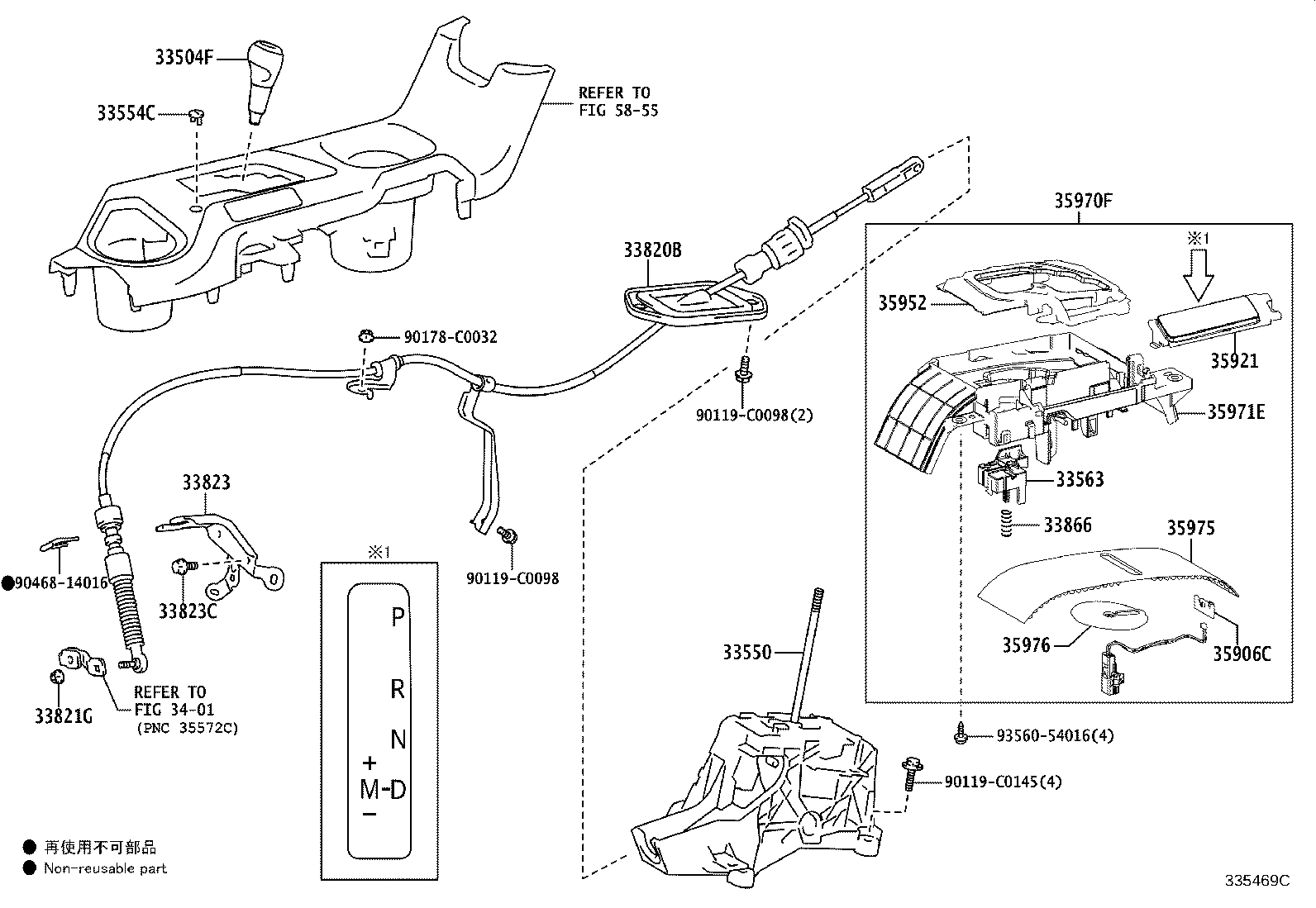 33504-0R080-C0 KNOB SUB-ASSY, SHIFT LEVER product image