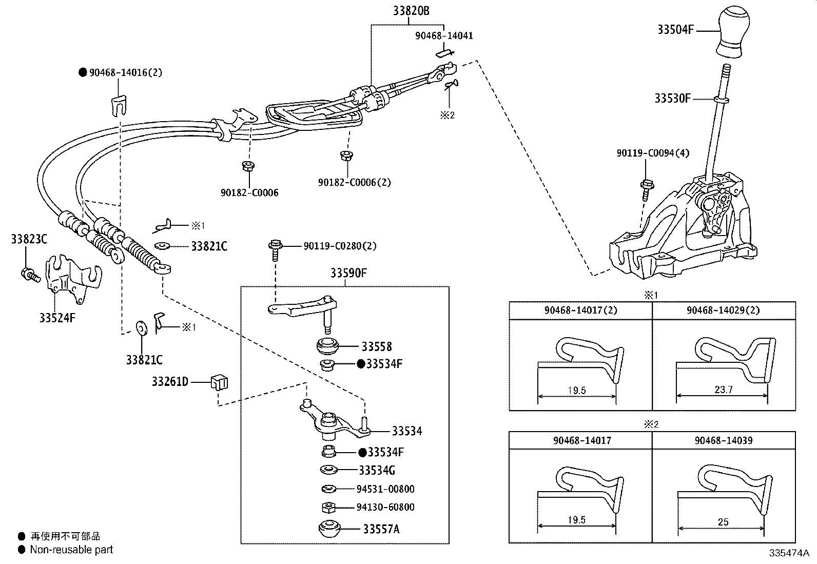 33557-0D041 BUSH (FOR SHIFT & SELECT LEVER) product image