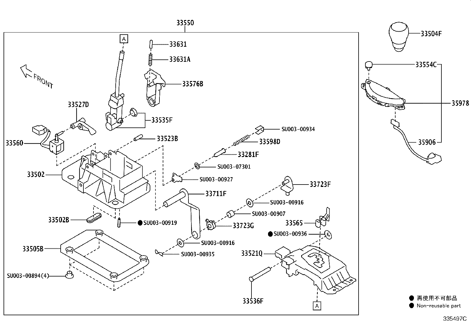 Toyota SU003-07720 KNOB SUB-ASSY, SHIFT LEVER