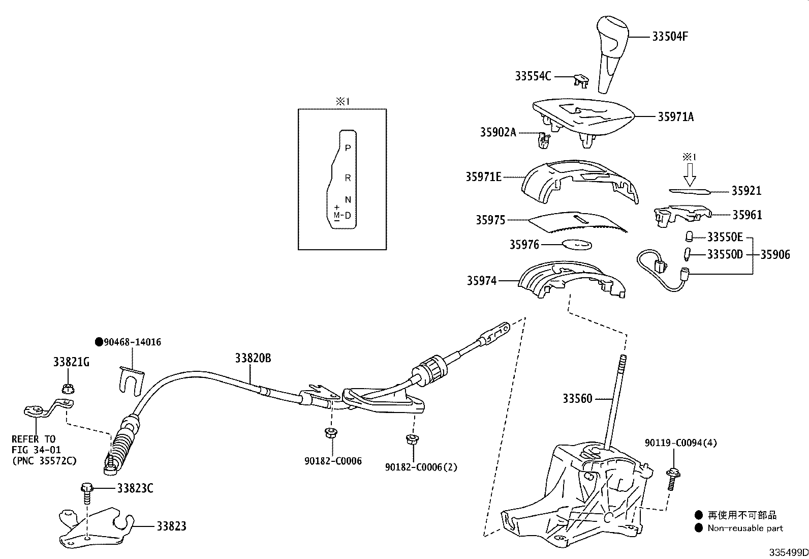 33554-0D090 COVER, SHIFT LOCK RELEASE BUTTON product image