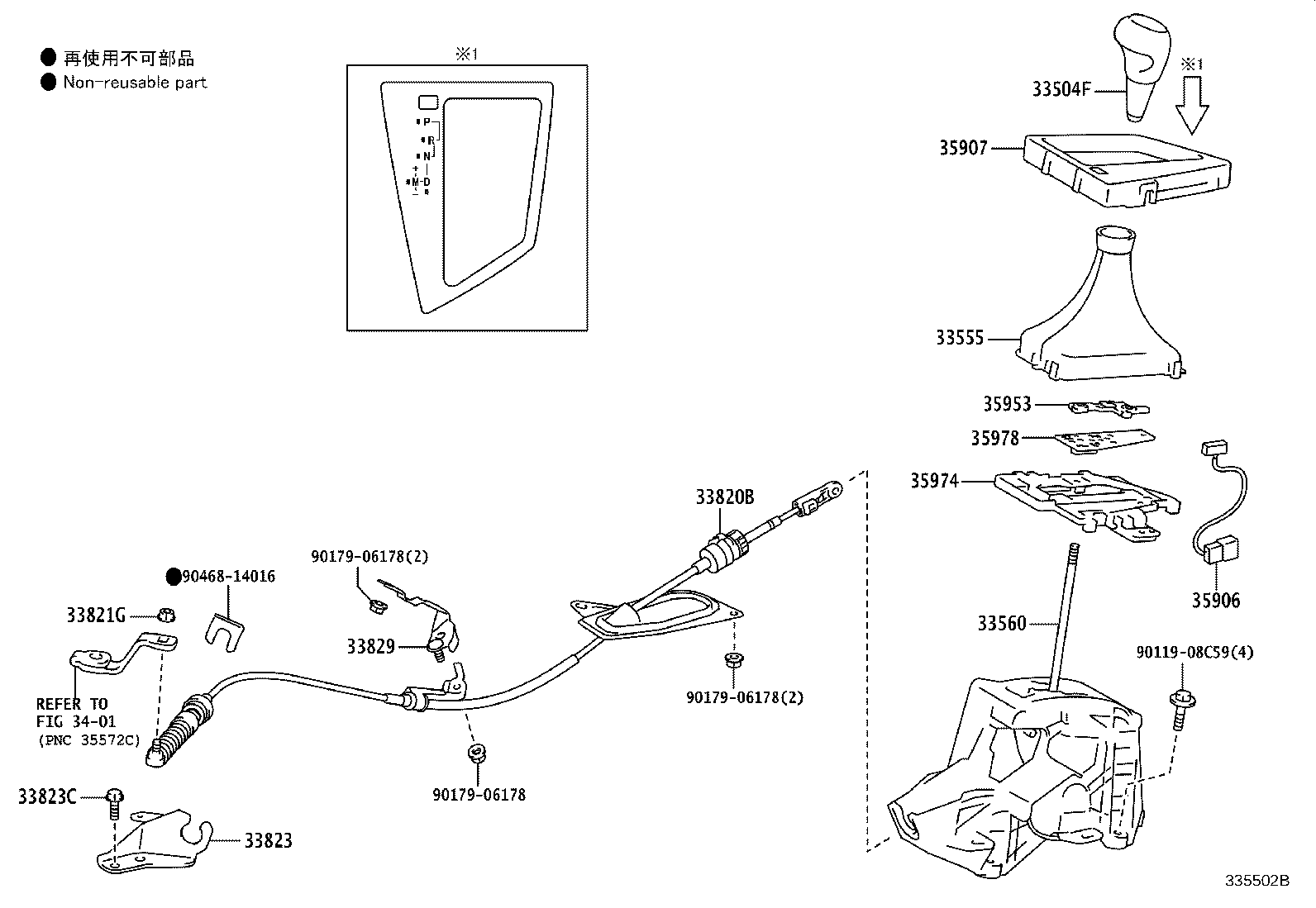 33530-02290 LEVER ASSY, SHIFT (FOR FLOOR SHIFT) product image