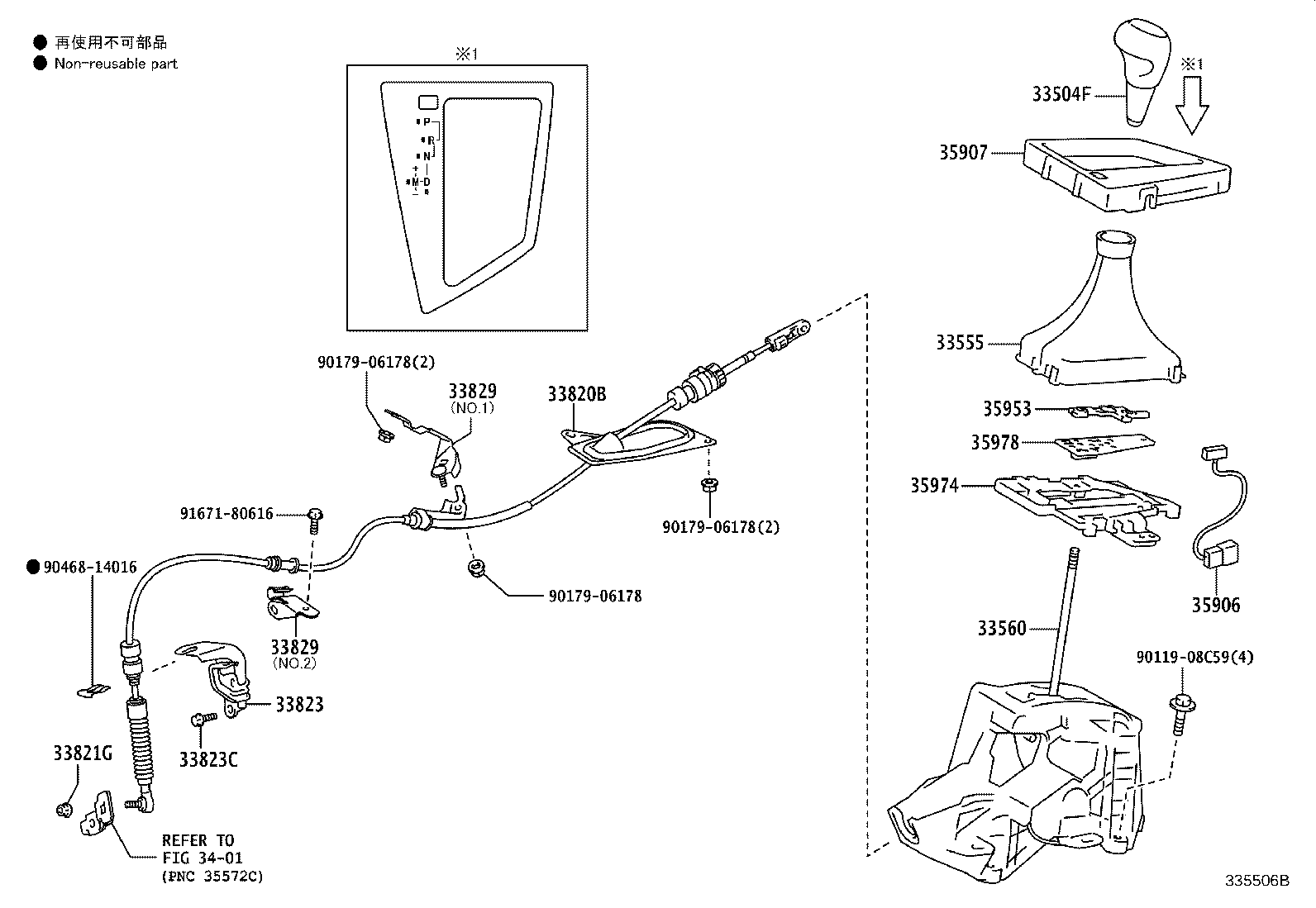 33530-02290 LEVER ASSY, SHIFT (FOR FLOOR SHIFT) product image