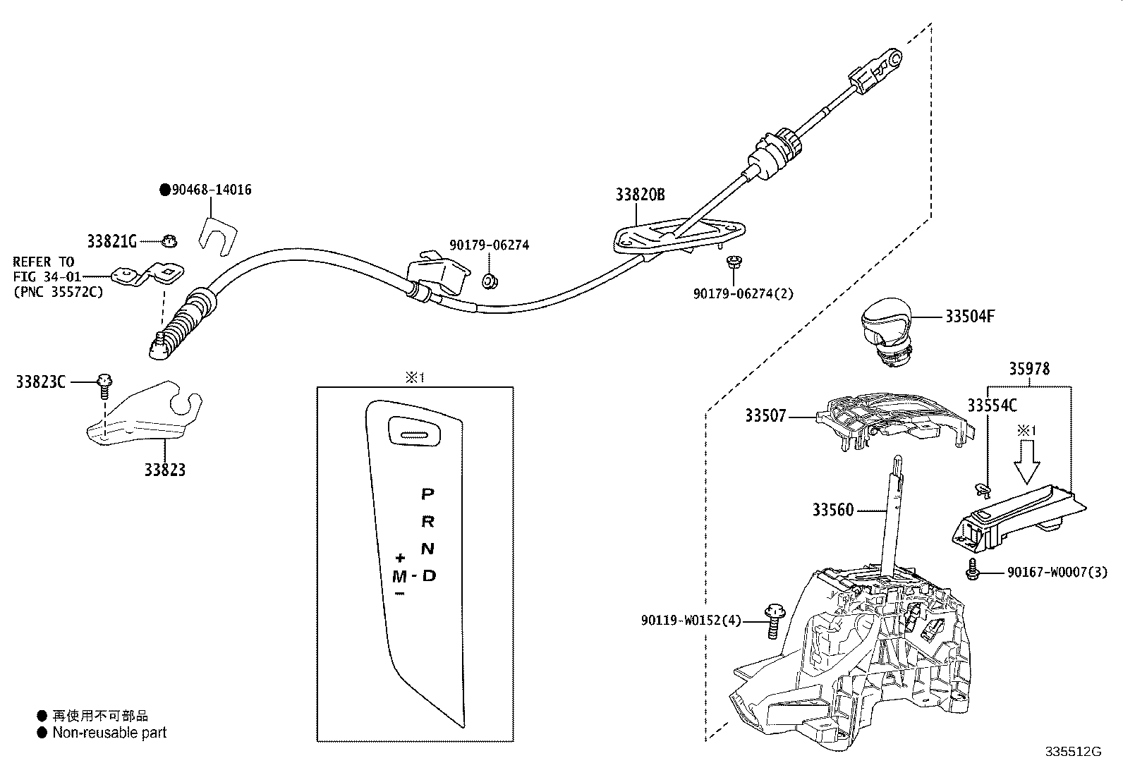 Toyota 33560-F4050 UNIT ASSY, SHIFT LOCK CONTROL