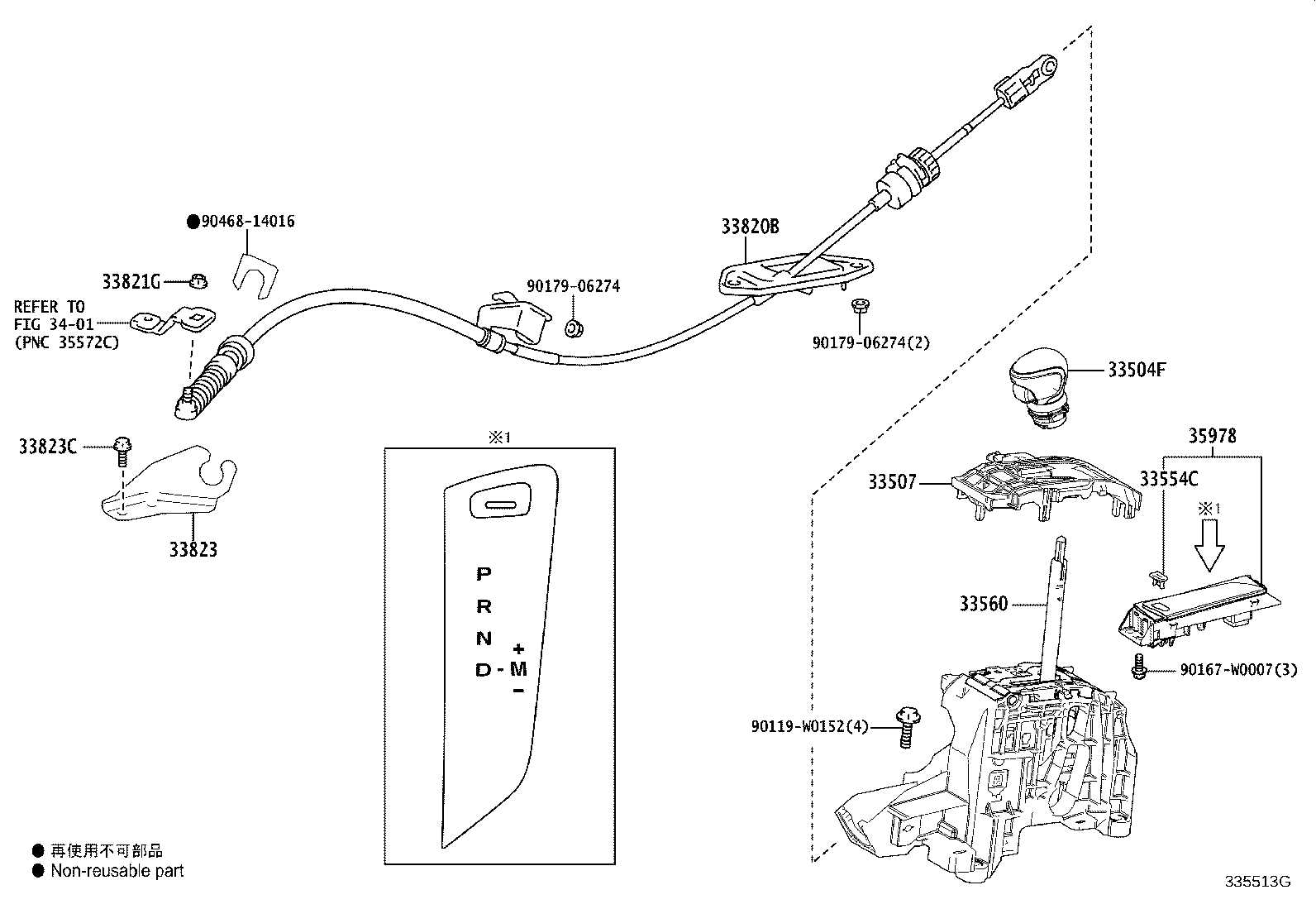 Thumbnail 2 for 33560-F4050