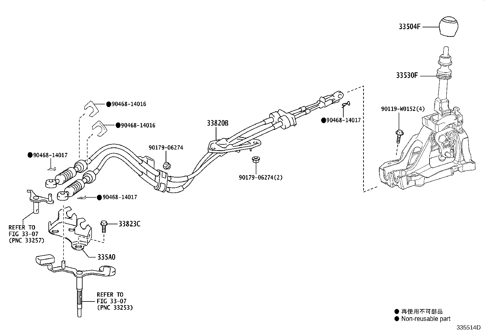 Thumbnail 3 for 33560-F4050