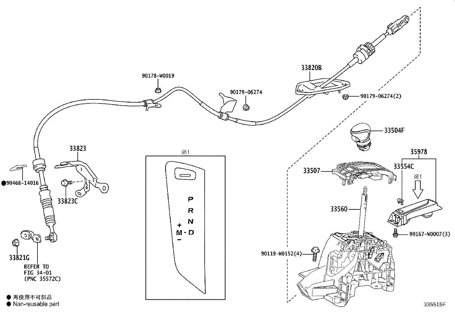 Toyota 33560-F4010 UNIT ASSY, SHIFT LOCK CONTROL