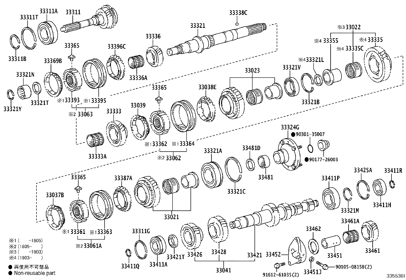 33035-37010 GEAR, 4TH product image