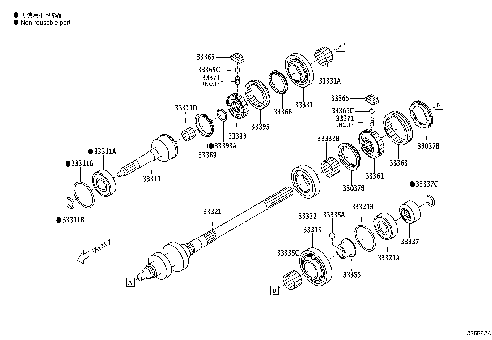 SU003-03499 WASHER, 6TH GEAR THRUST product image