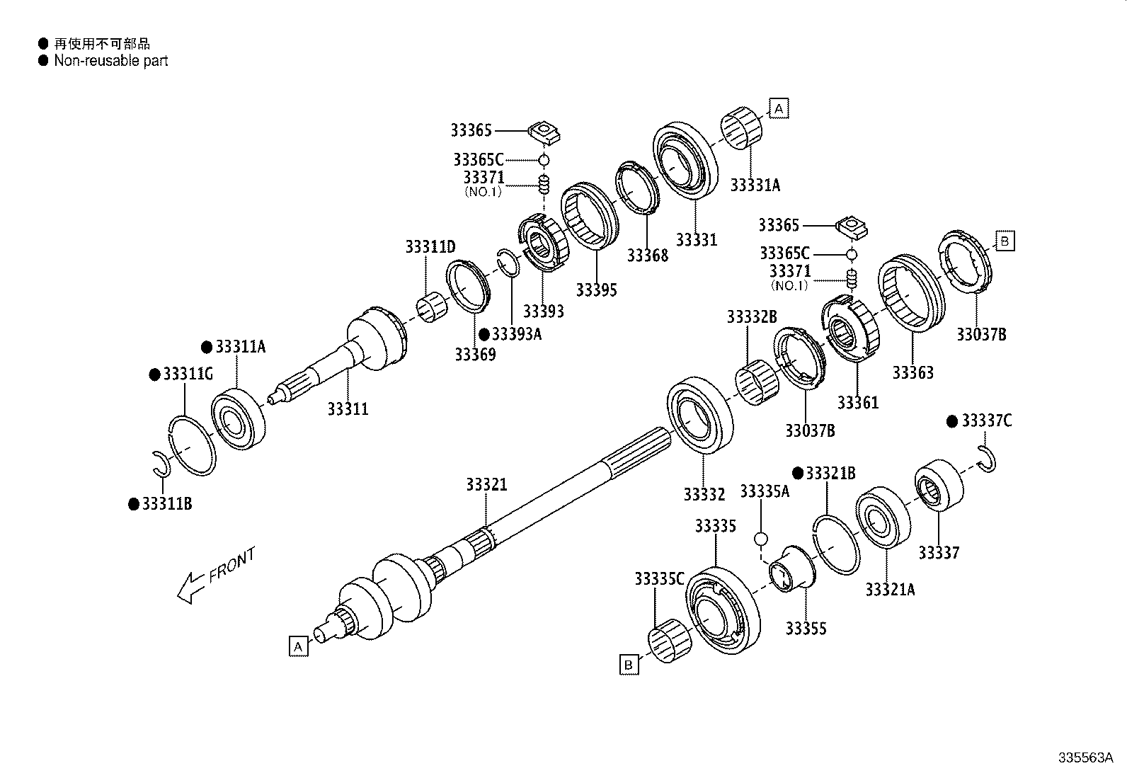 Toyota SU003-05823 RING, SYNCHRONIZER, NO.1