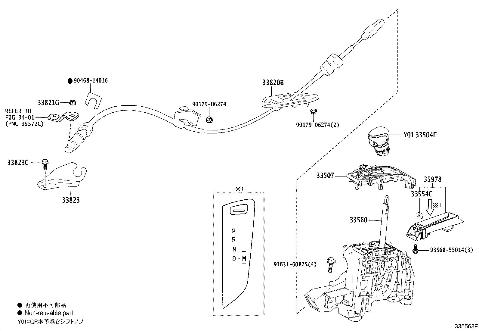 33530-10210 LEVER ASSY, SHIFT (FOR FLOOR SHIFT) product image