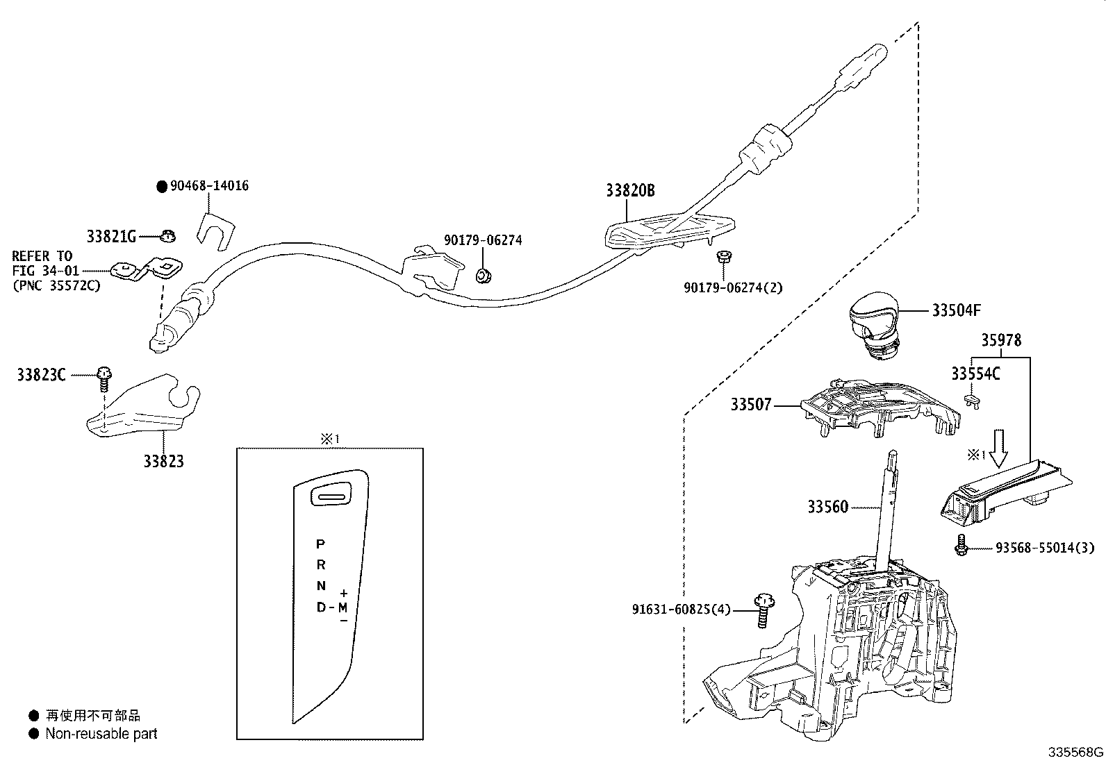 33554-10050 COVER, SHIFT LOCK RELEASE BUTTON product image