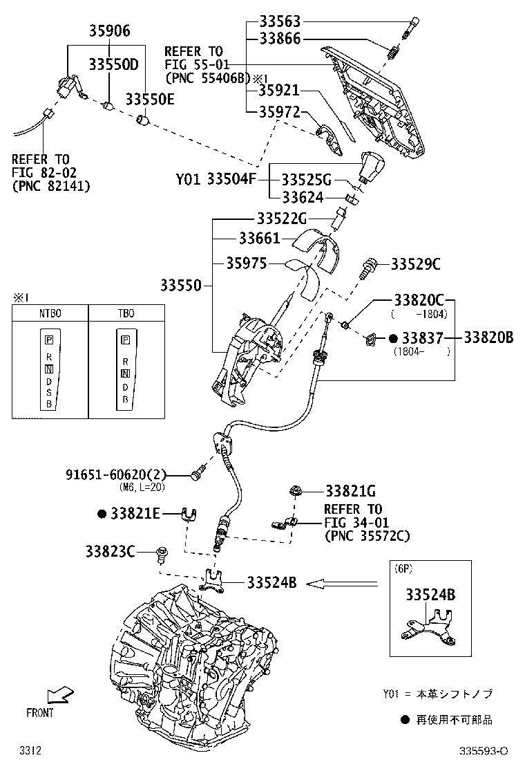 33820-B1150 CABLE ASSY, TRANSMISSION CONTROL product image