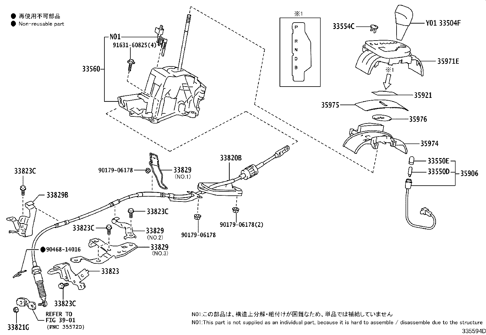 35971-52630 HOUSING, POSITION INDICATOR product image