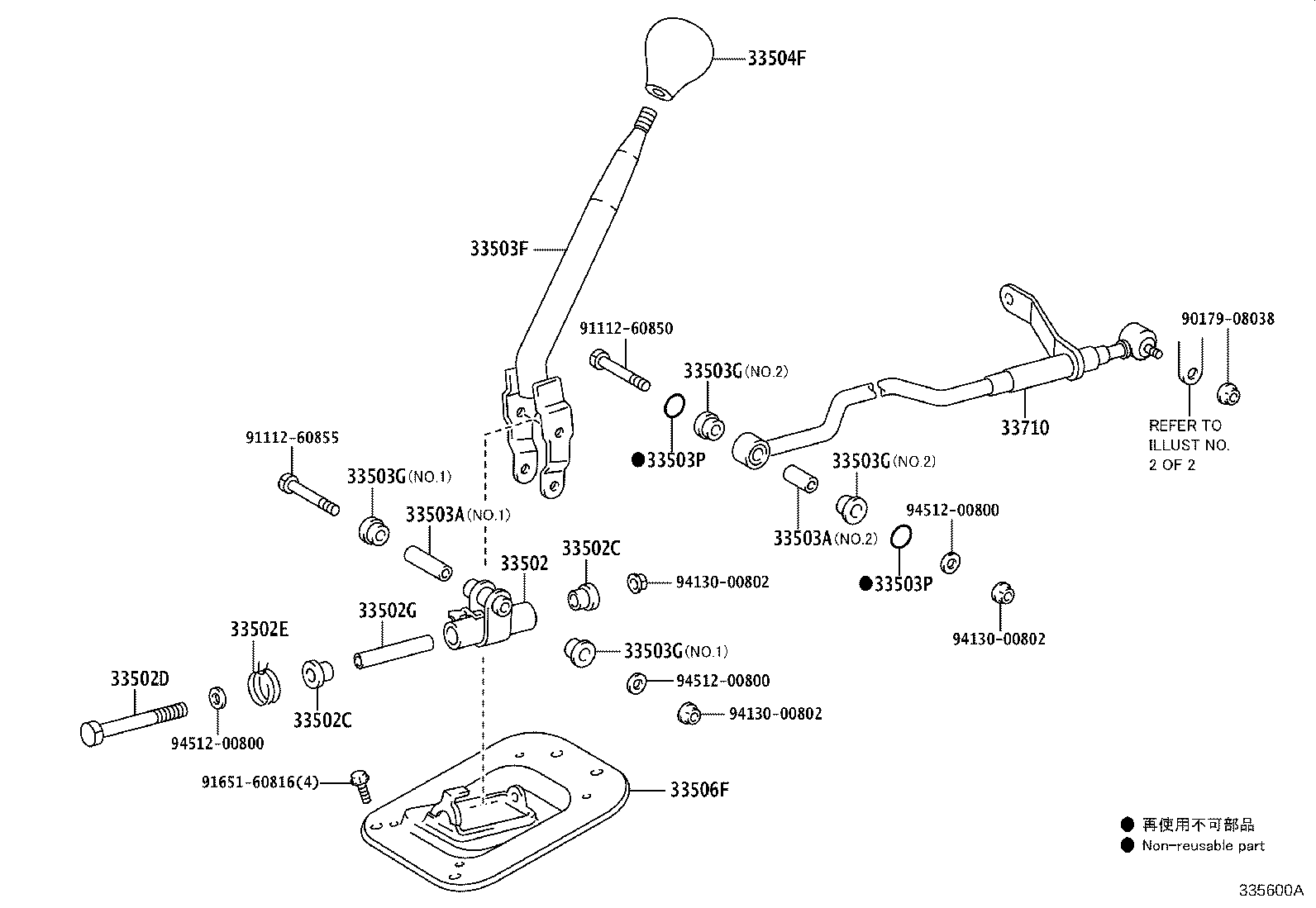 33502-36160 PLATE SUB-ASSY, SHIFT LEVER product image