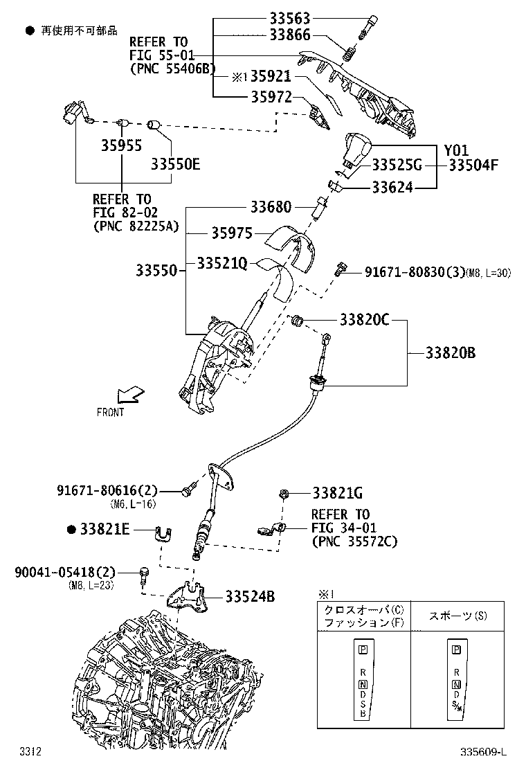 35921-B2040 PLATE, CONTROL POSITION INDICATOR product image
