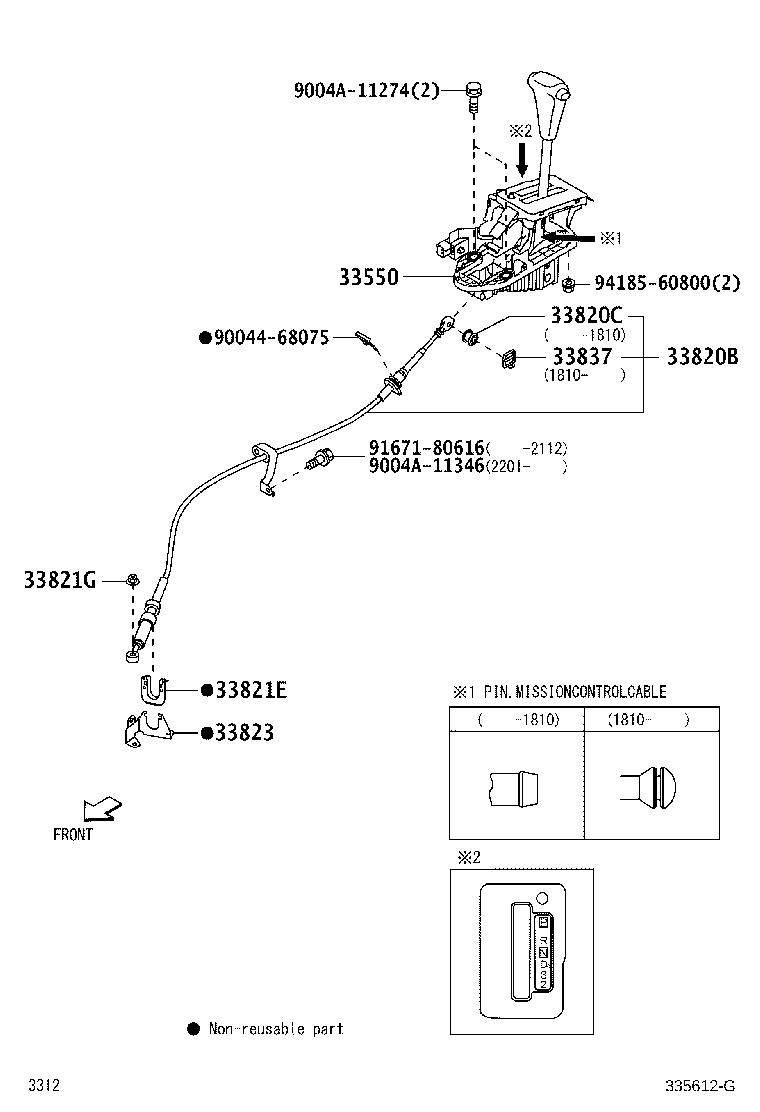 33548-BZ080 BUSH, NO.1, SHIFT LEVER (FOR FLOOR SHIFT) product image