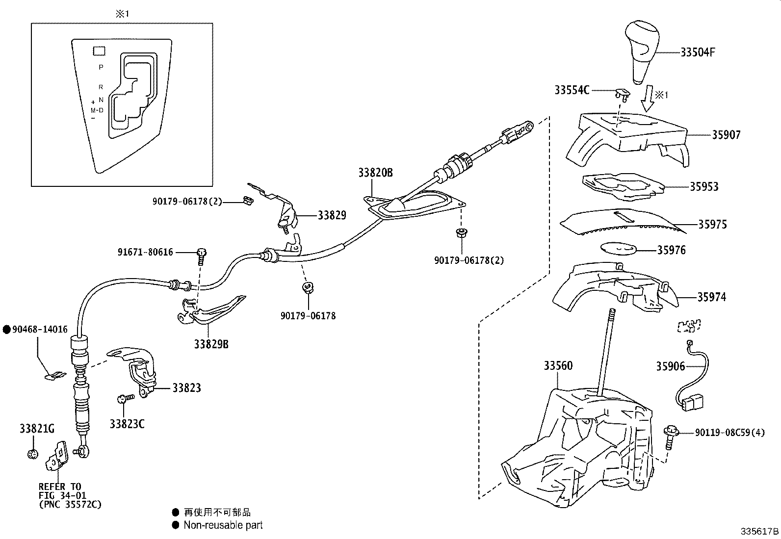 33504-52290-C2 KNOB SUB-ASSY, SHIFT LEVER product image