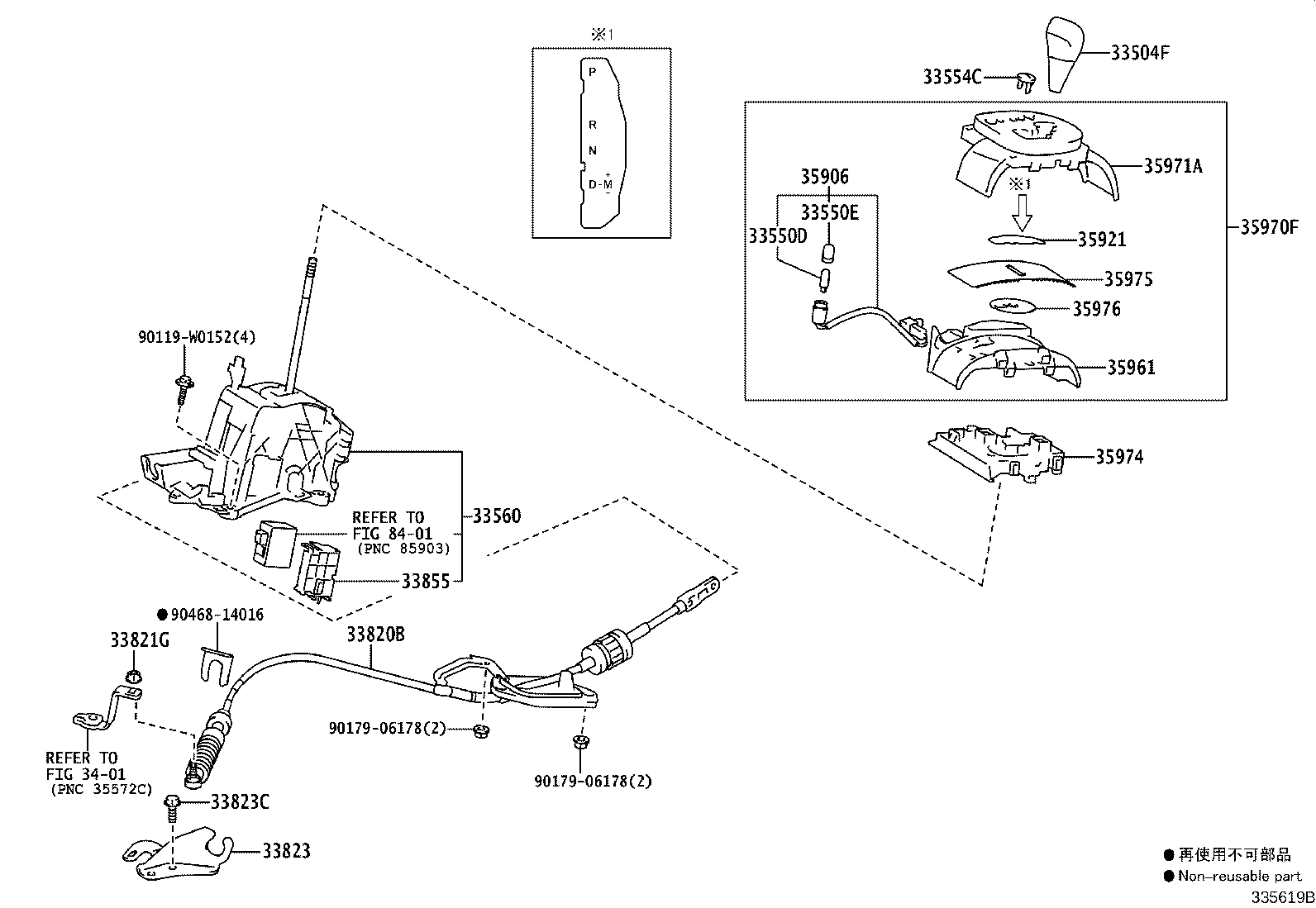 33504-0D490-C2 KNOB SUB-ASSY, SHIFT LEVER product image