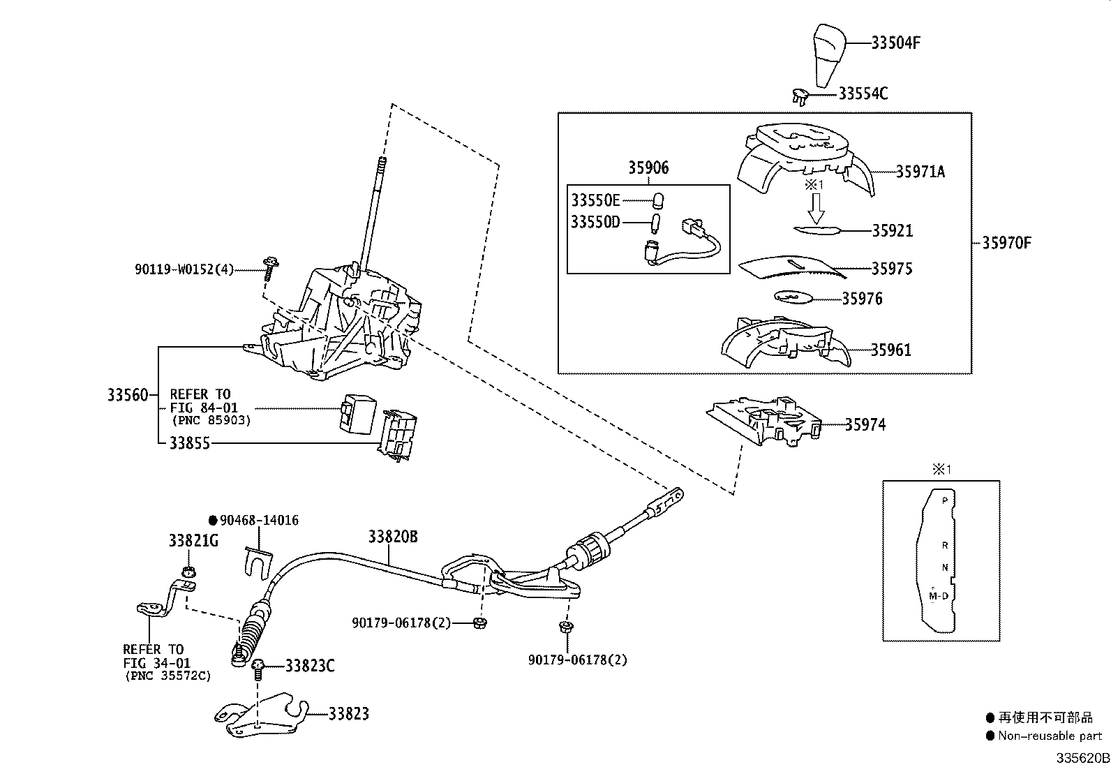 33504-0D490-C2 KNOB SUB-ASSY, SHIFT LEVER product image
