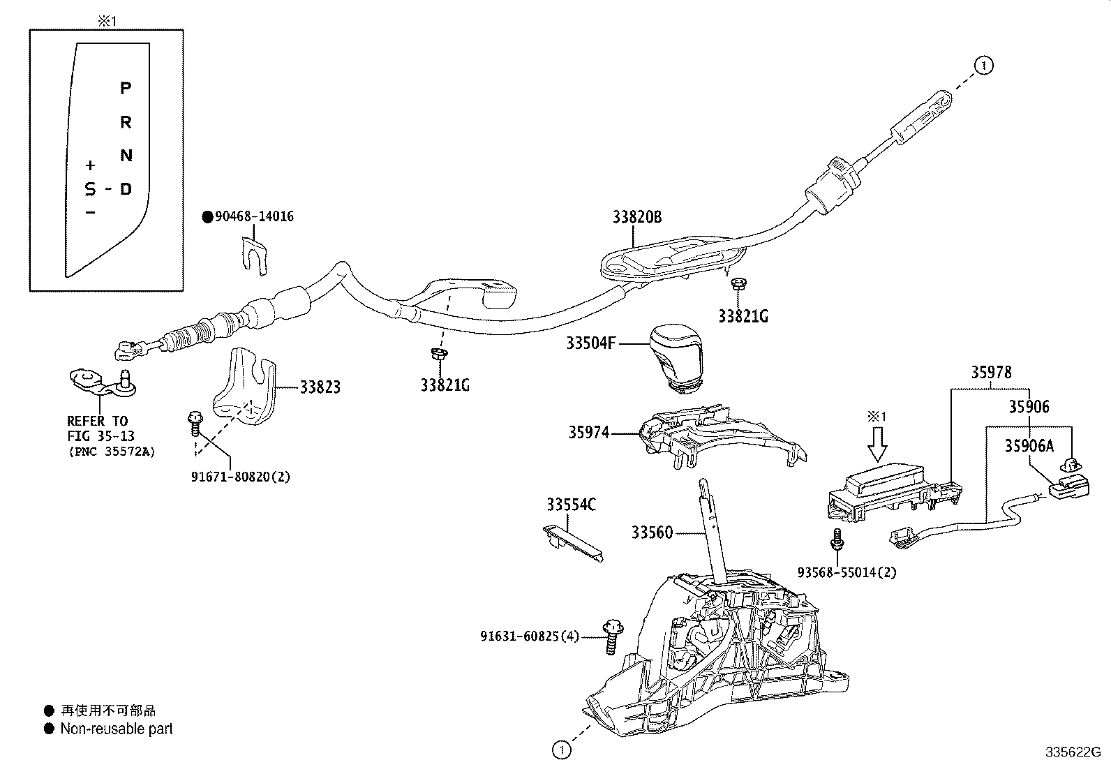 33560-33390 UNIT ASSY, SHIFT LOCK CONTROL product image
