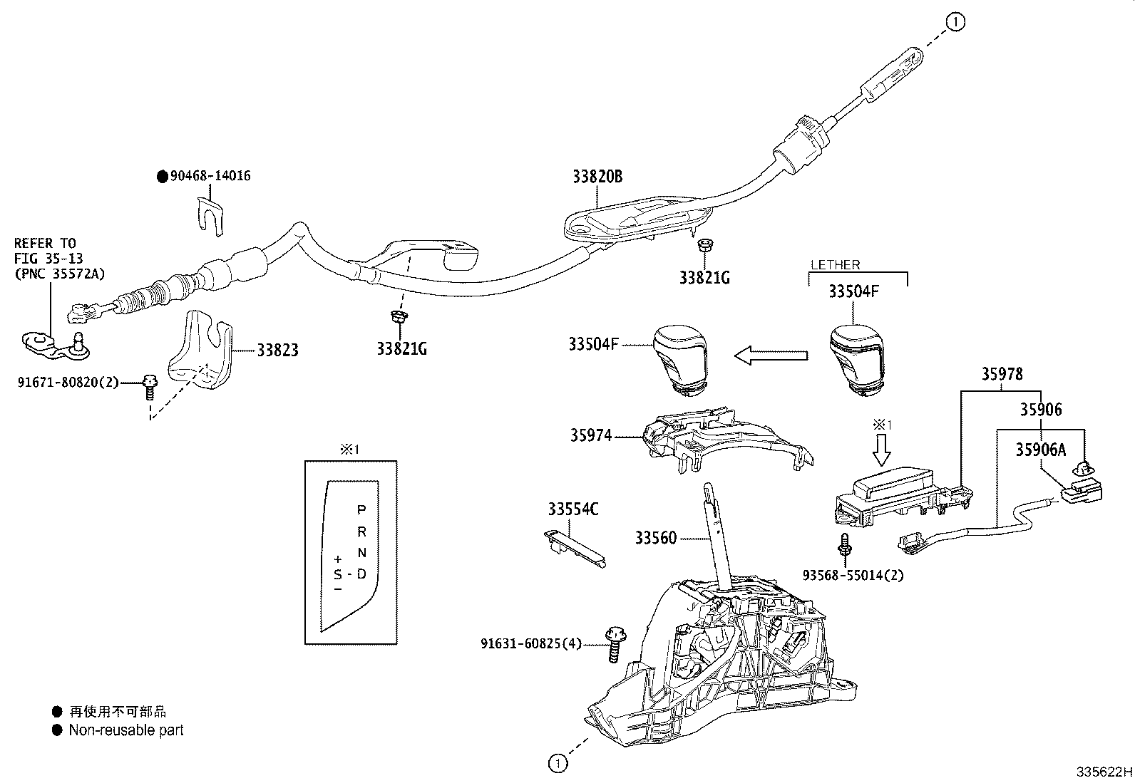 Toyota 33560-33370 UNIT ASSY, SHIFT LOCK CONTROL