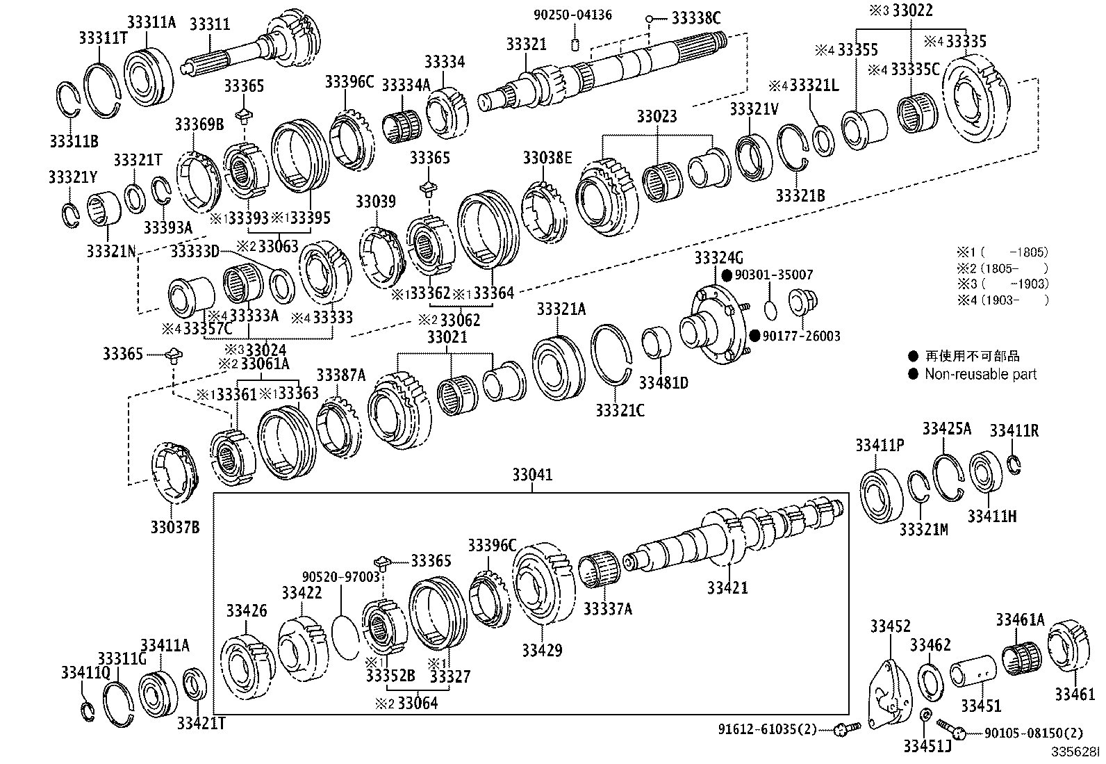 33041-37060 GEAR SET, COUNTER product image