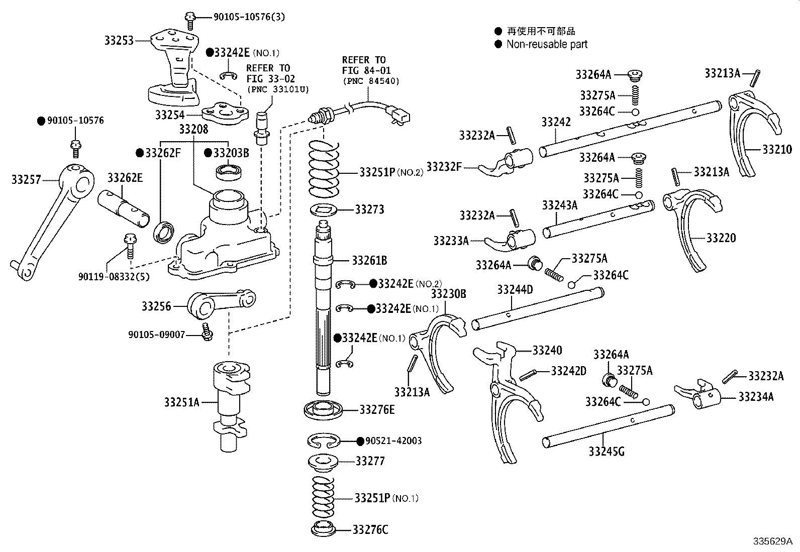 33253-37180 LEVER, SHIFT OUTER, NO.1 product image