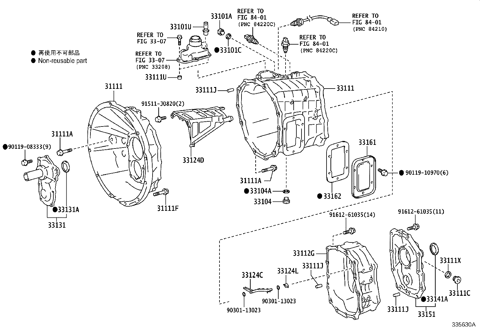33102-37010 CASE, TRANSMISSION, REAR product image