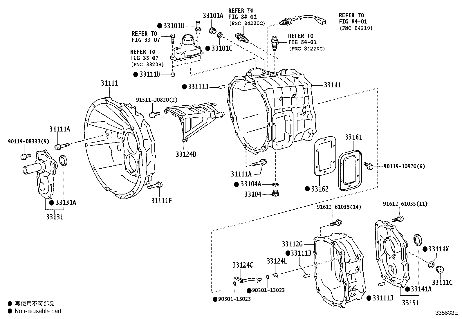 SU002-01093 HOUSING, CLUTCH product image