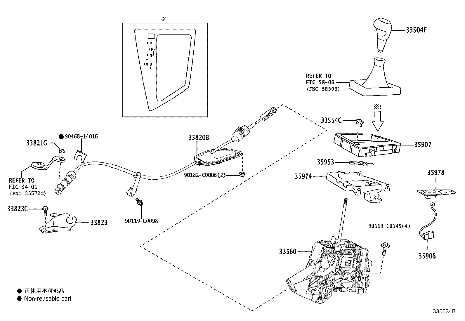 33504-19045 KNOB SUB-ASSY, SHIFT LEVER product image