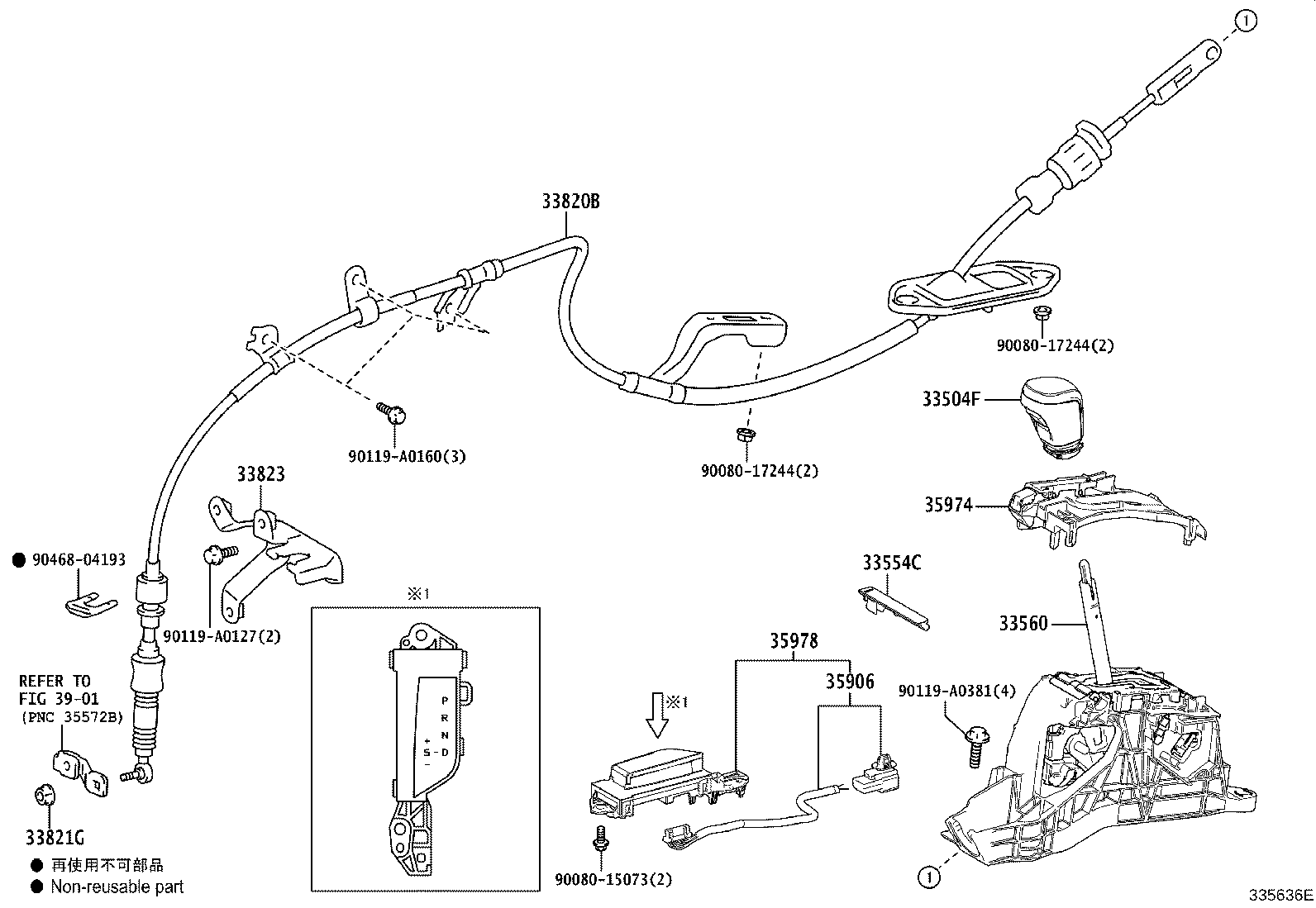 Toyota 33560-06390 UNIT ASSY, SHIFT LOCK CONTROL