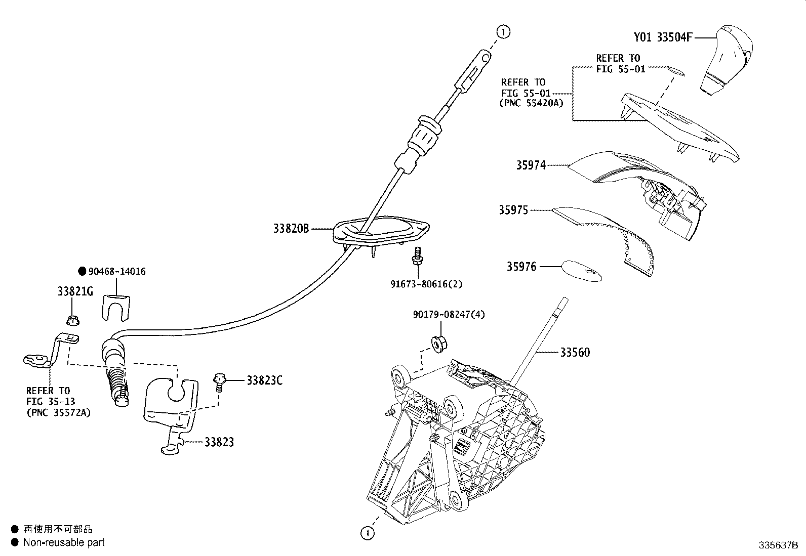 33560-48520 UNIT ASSY, SHIFT LOCK CONTROL product image