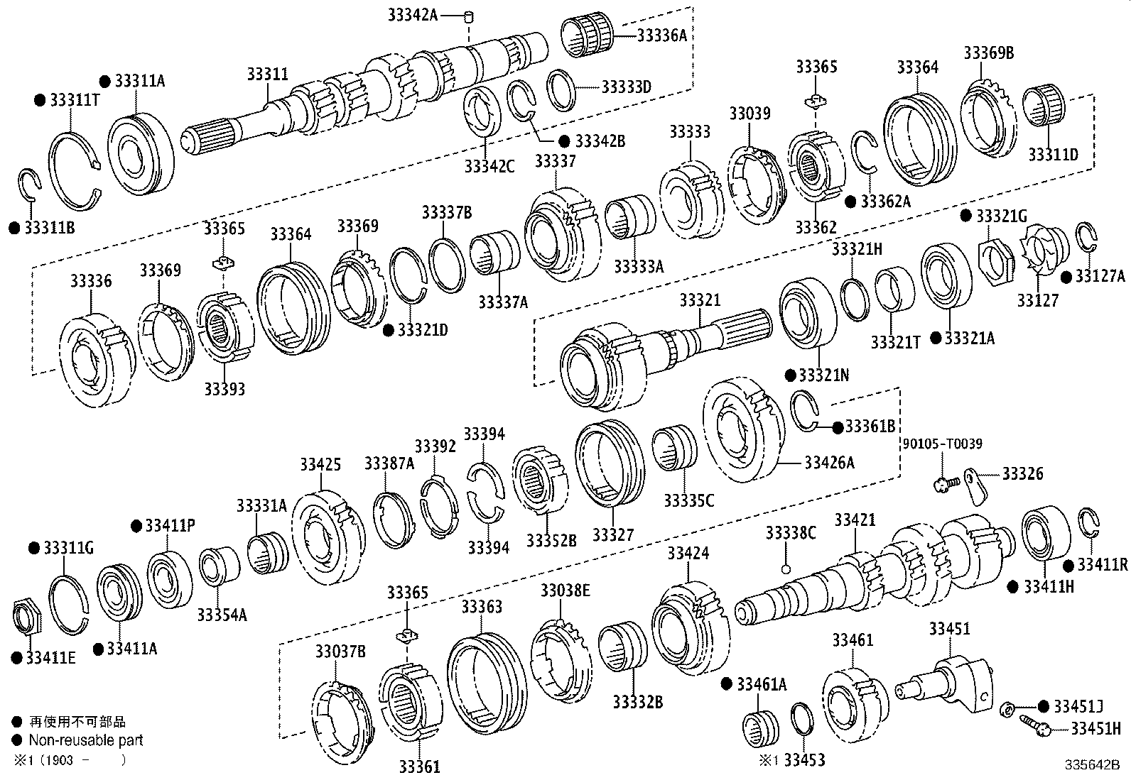 33481-0K020 GEAR, SPEEDOMETER DRIVE (MTM) product image